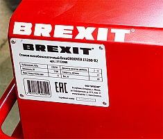 Шильдик желобонакаточного станка Brexit BrexGroover E1200-R2